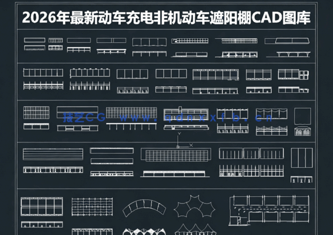 10套示范区景观CAD住宅示范区CAD居住区景观CAD售楼处示范区CAD售楼处景观CAD示范区(图1)