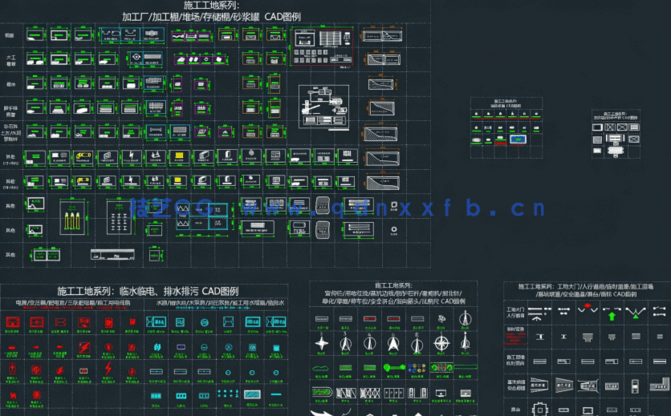 施工平面图图块图例堆场加工厂加工场加工棚消防设施临水临电指北针绿化停车位(图1)