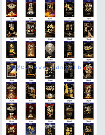 PSD设计素材图97款黑金企业文化团队励志青春正能量梦想海报模板(图7)