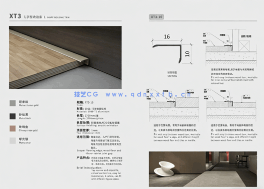 2023设计师收口工艺CAD源文件及设计师专属收口工艺手册(图5)