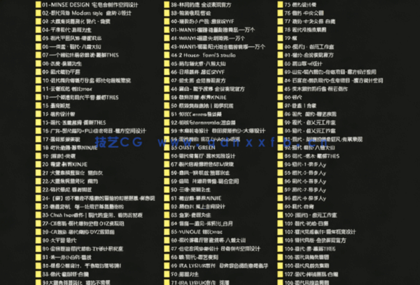 简约实景效果图参考 200套(图1)