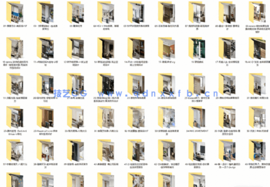  混搭实景效果图参考 52套(图1)