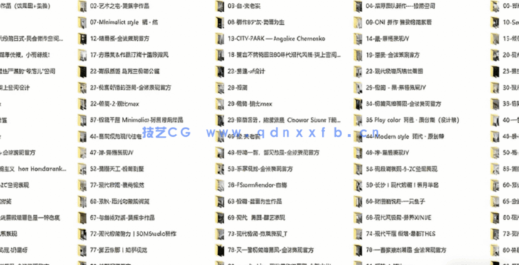 极简风实景效果图 参考 89套(图1)