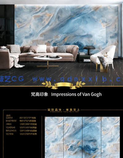 2023年最新岩板贴图 4K 8K(图2)