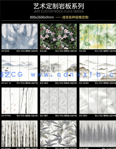 2023年最新岩板贴图 4K 8K(图1)