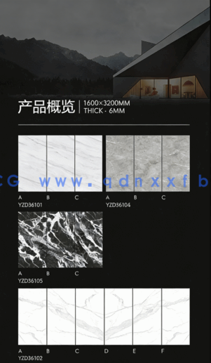 2022最新岩板图库 4k 8K(图1)