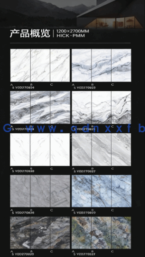 2022最新岩板图库 4k 8K(图2)