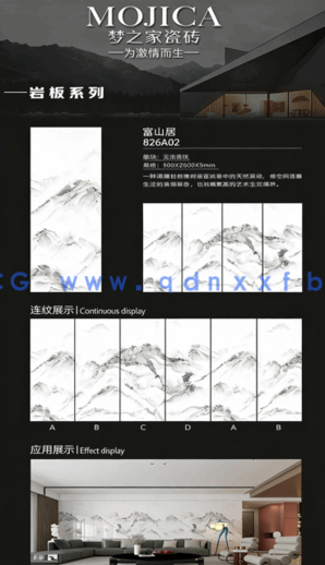 2022最新岩板图库 4k 8K(图3)