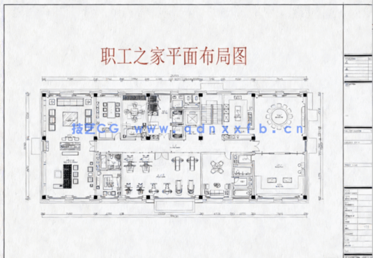  15套职工之家CAD员工之家CAD员工活动中心CAD社区活动中心CAD员工休闲娱乐空间CAD(图1)