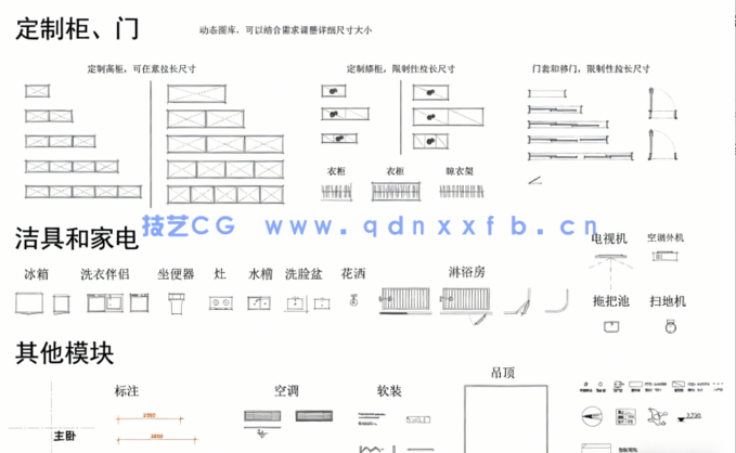 手绘风CAD图库+PS手绘风格彩平模板(图3)