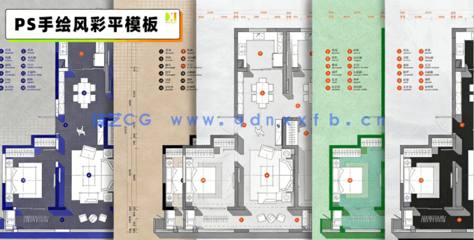 手绘风CAD图库+PS手绘风格彩平模板(图1)