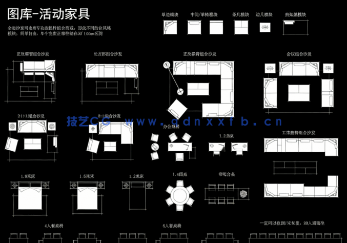 手绘风CAD图库+PS手绘风格彩平模板(图5)