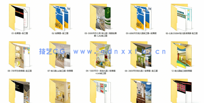 15套幼儿园CAD托育早教中心CAD托管中心CAD幼儿园教室CAD早教中心CAD托育中心CAD(图2)