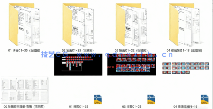 3600种节点大样图，全品类齐全！(图4)