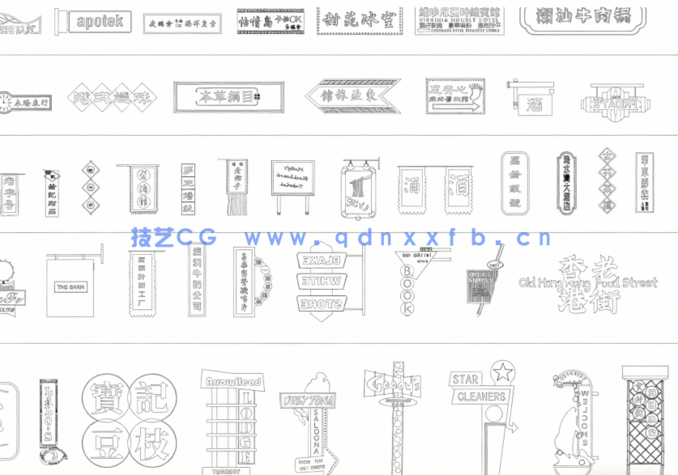 2026年最新店招CAD图库CAD招牌CAD广告牌CAD店铺门头CAD牌匾(图2)