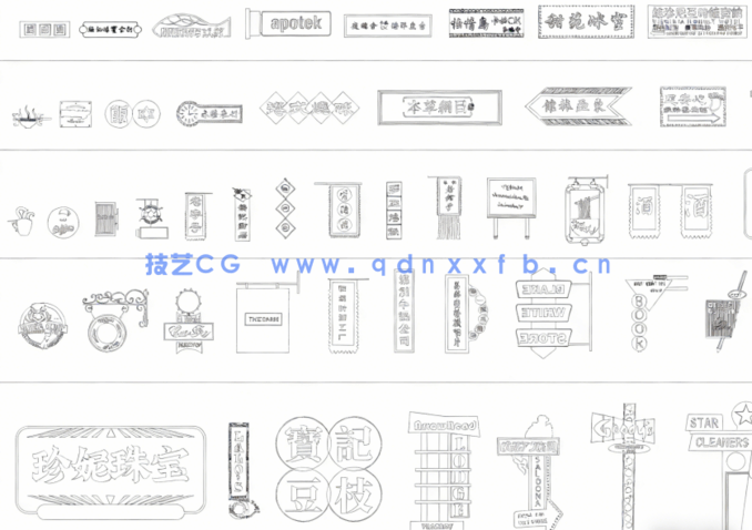 2026年最新店招CAD图库CAD招牌CAD广告牌CAD店铺门头CAD牌匾(图3)