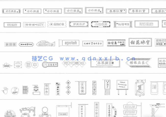 2026年最新店招CAD图库CAD招牌CAD广告牌CAD店铺门头CAD牌匾(图4)