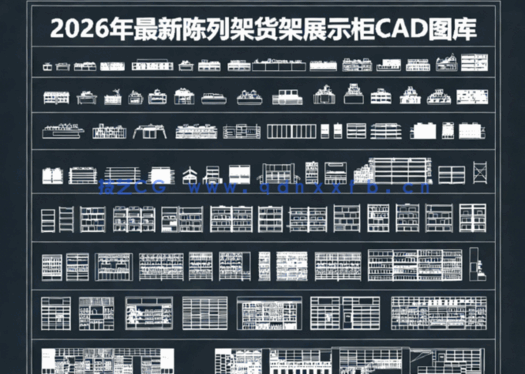 2024最新超全平面立面CAD图库(图1)