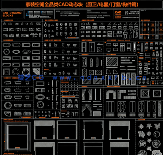  2024家装全品类【CAD动态块】合集(图4)