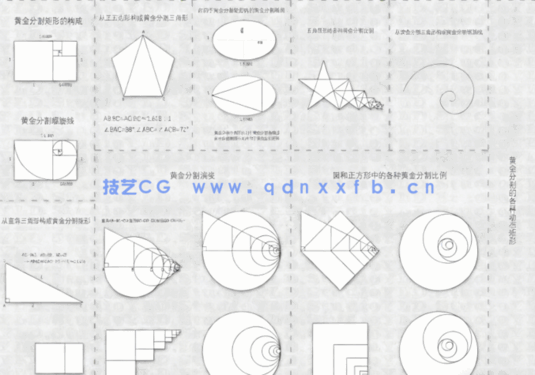  室内设计构成必备工具-几何比例CAD线稿(图4)