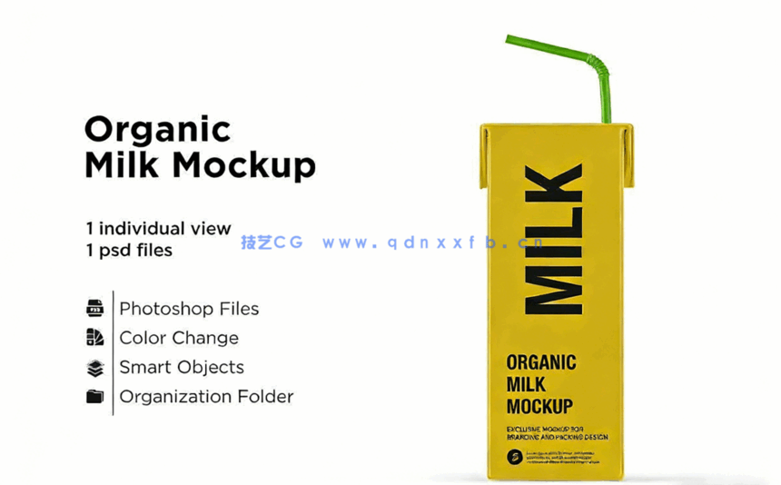 纸箱纸盒外包装模型PSD模板合集(图1)