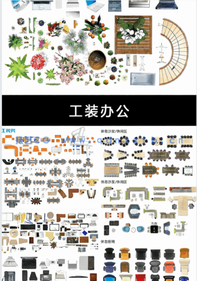 PS室内设计彩色平面图家装工装家具平面图块室内彩平图PSD素材(图5)