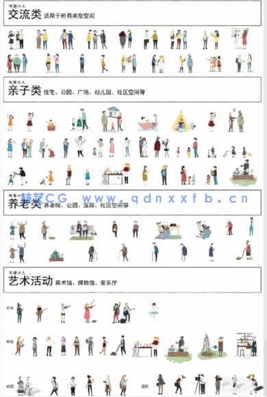 卡通风格PNG免抠人物合集下载(图1)