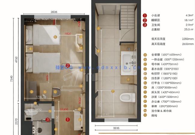 全季5.0客房标准手册20240131(图4)
