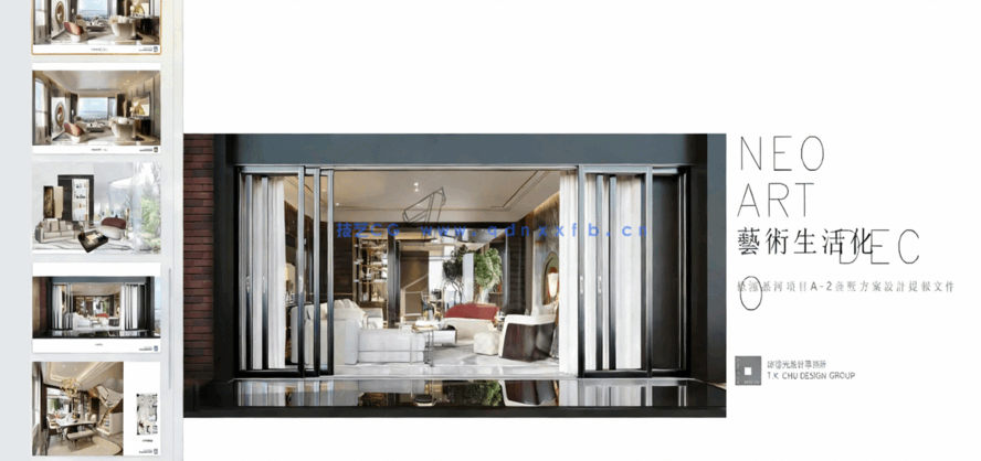 群英荟萃：大师级PPT模版(图5)