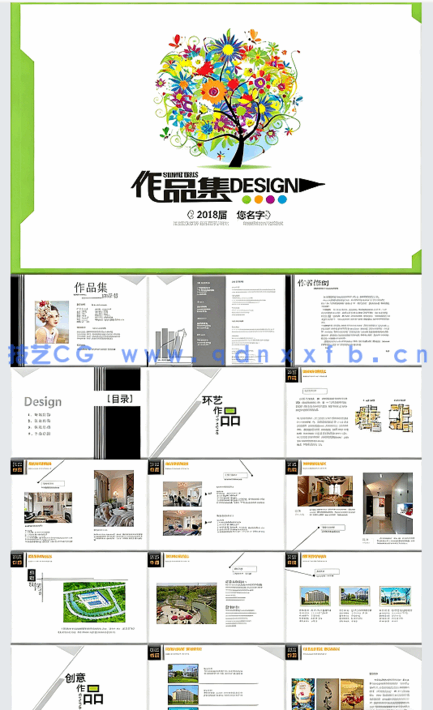 作品集PPT(图5)