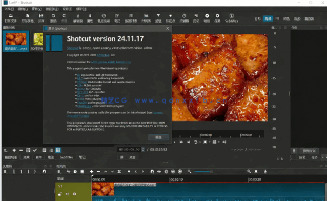  Shotcut(免费开源视频编辑软件)v24.11.17(图2)