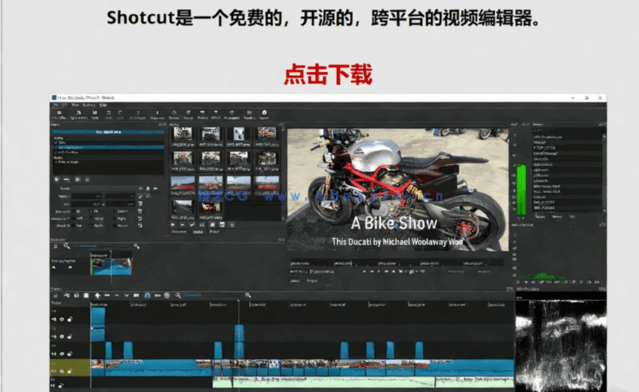  Shotcut(免费开源视频编辑软件)v24.11.17(图3)