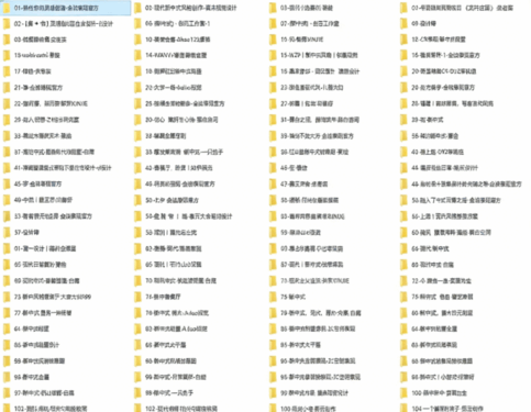 新中式案例、效果图参考 130套(图1) 新中式案例、效果图参考 130套(图1)