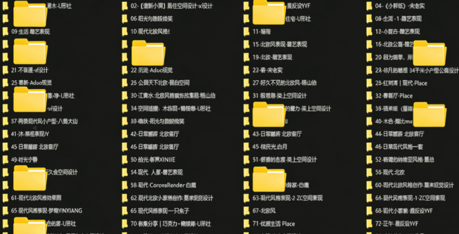 2021 现代北欧家装参考 79套(图1)