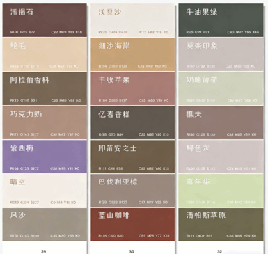 甄选莫兰迪色卡与国风传统色板合集(图5) 甄选莫兰迪色卡与国风传统色板合集(图5)