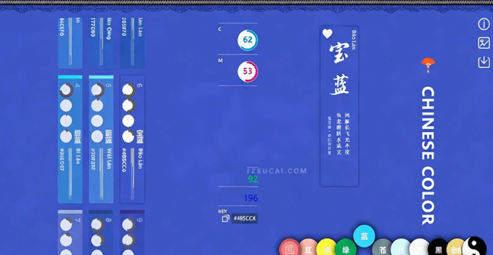 【色彩资料】2021年《中国传统色彩搭配灵感图集》(图1) 【色彩资料】2021年《中国传统色彩搭配灵感图集》(图1)