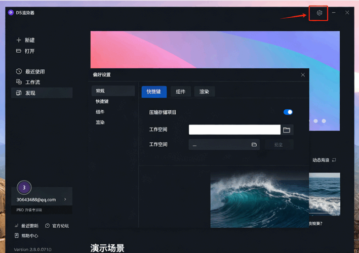 D5本地模型打包(图1) D5本地模型打包(图1)