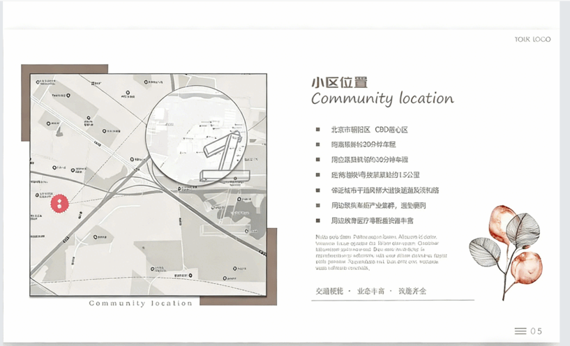 2024新款室内设计PPT模板(图3) 2024新款室内设计PPT模板(图3)