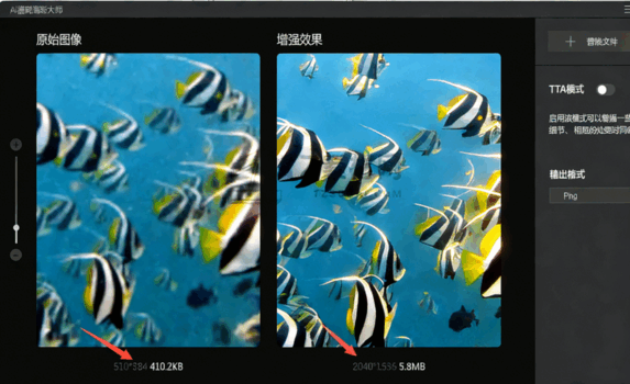 AI智能放大清晰增强工具HitPaw Photo Enhancer(图1) AI智能放大清晰增强工具HitPaw Photo Enhancer(图1)