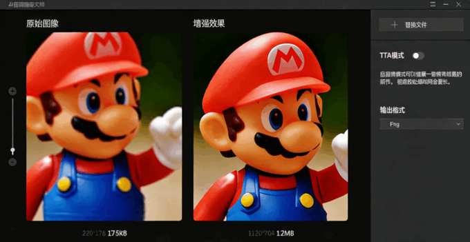 AI智能放大清晰增强工具HitPaw Photo Enhancer(图2) AI智能放大清晰增强工具HitPaw Photo Enhancer(图2)