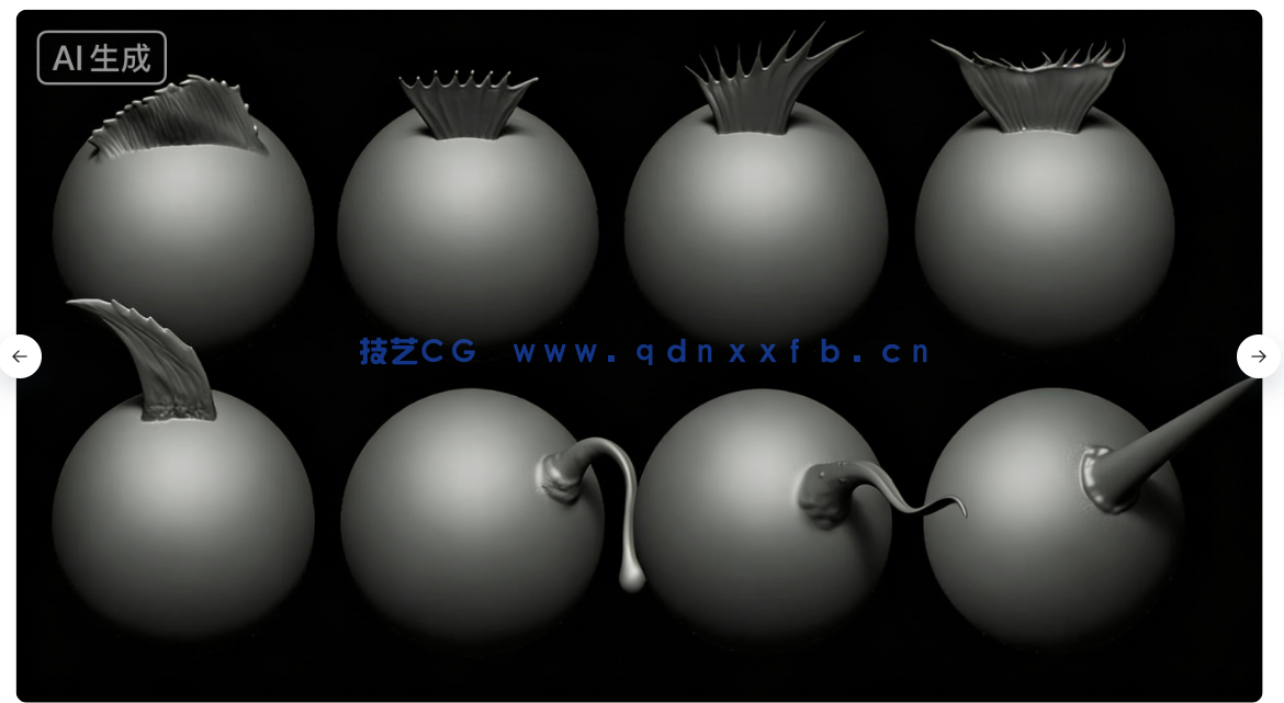 40款海洋生物手工雕刻VDM笔刷ZBrush与lender套件(图7) 40款海洋生物手工雕刻VDM笔刷ZBrush与lender套件(图7)