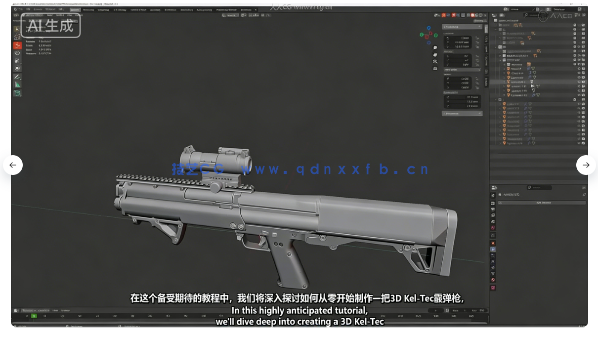 Blender超精细游戏武器模型从设计到渲染完整流程视(图13) Blender超精细游戏武器模型从设计到渲染完整流程视(图13)