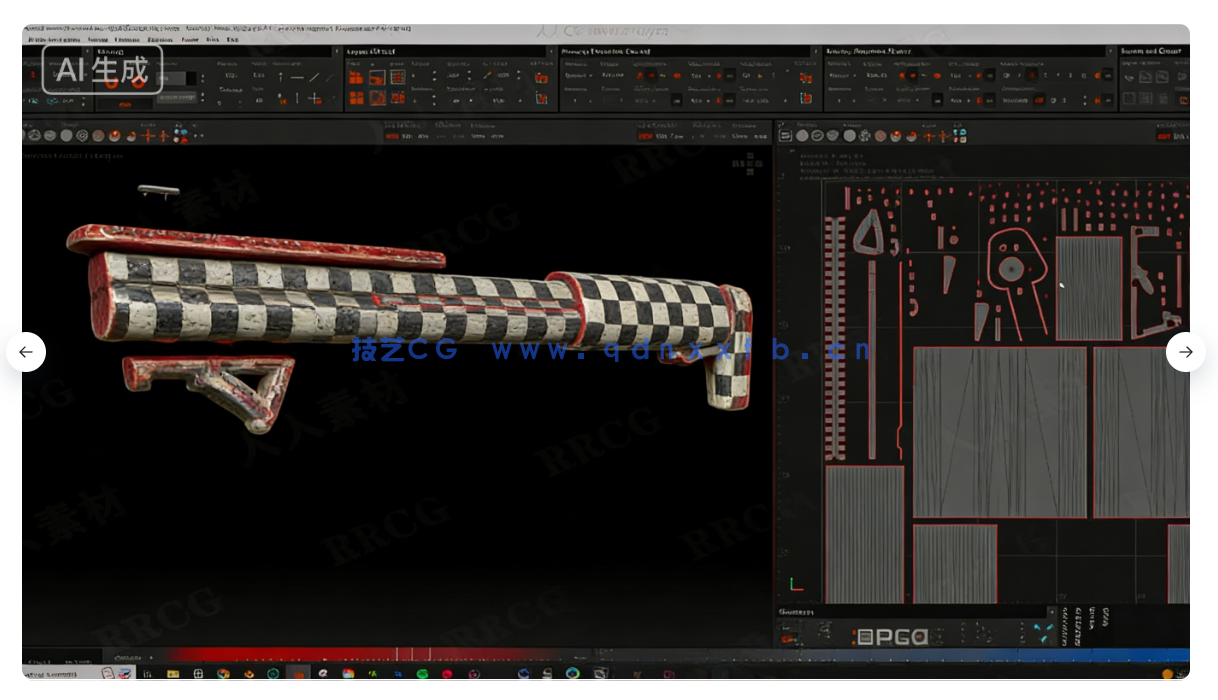 Blender超精细游戏武器模型从设计到渲染完整流程视(图15) Blender超精细游戏武器模型从设计到渲染完整流程视(图15)