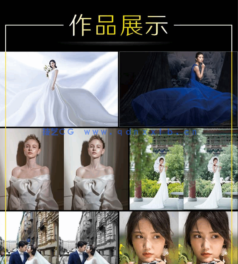 Photoshop人像摄影后期处理技法100问(图15)