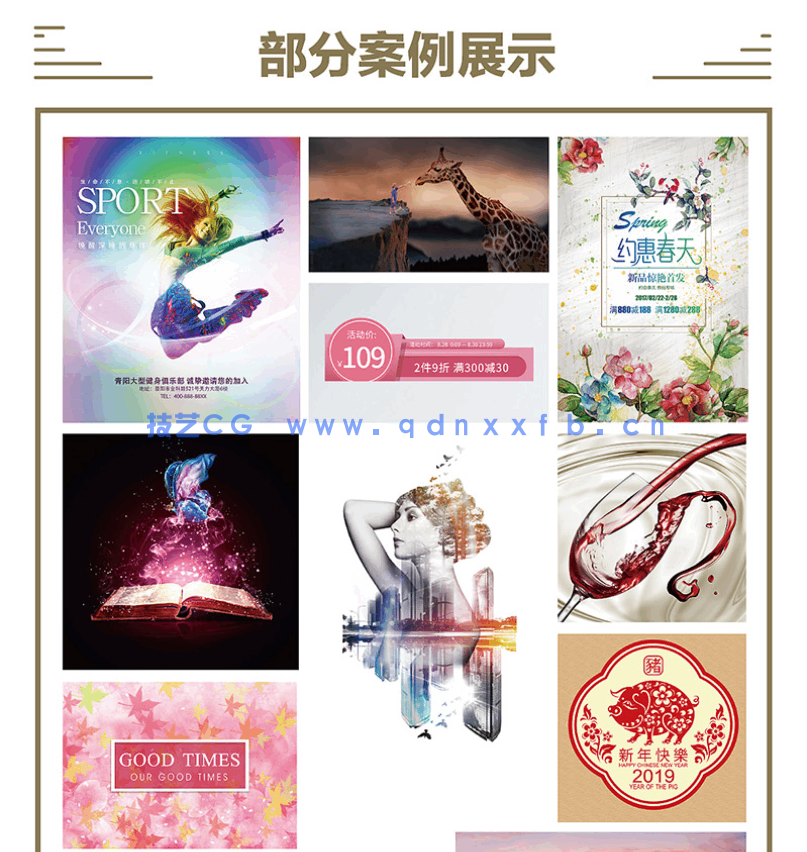 Photoshop CC 2018实用教程(图3)