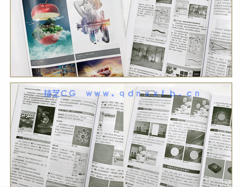 Photoshop CC 2018实用教程(图10)