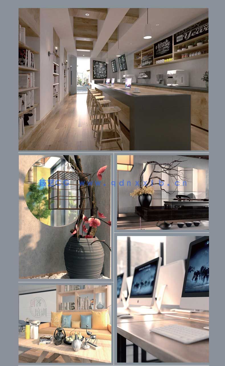 新印象 3ds Max/VRay/Photoshop 创客空间设计与效果图表现技法