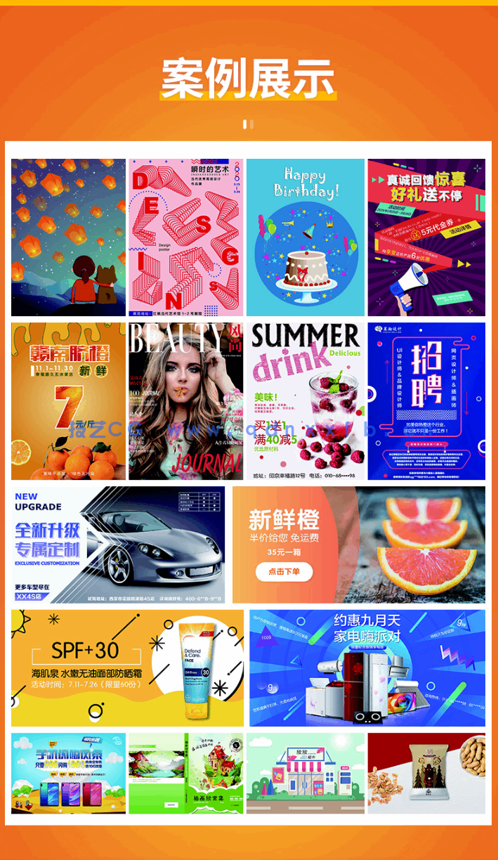 ILLUSTRATOR CC 2019标准培训教程