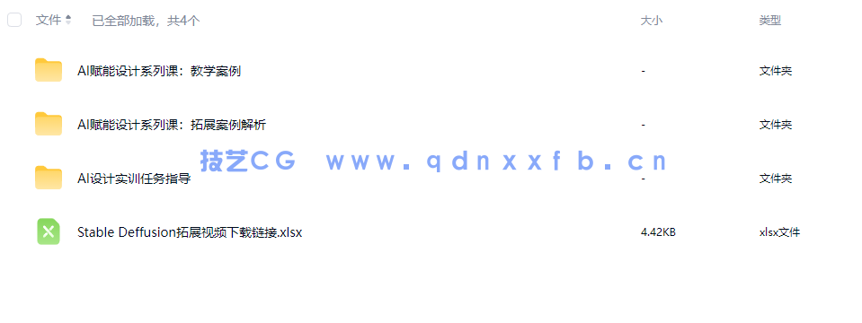 Illustrator 2022平面设计案例教程（全彩慕课版）