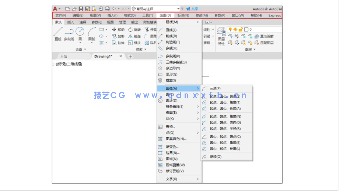 AutoCAD 2022从入门到精通(图18)